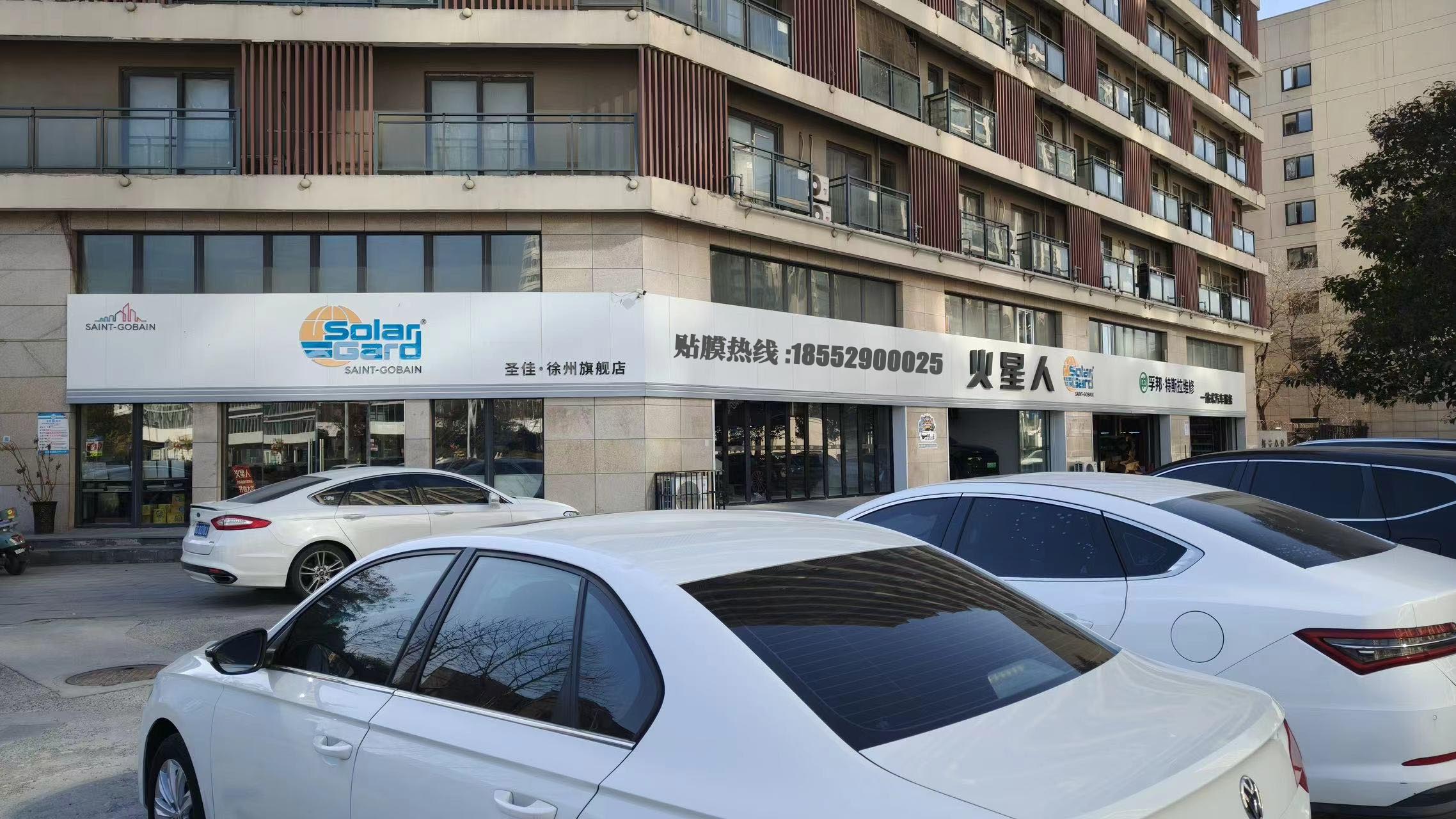 门店门头实拍
